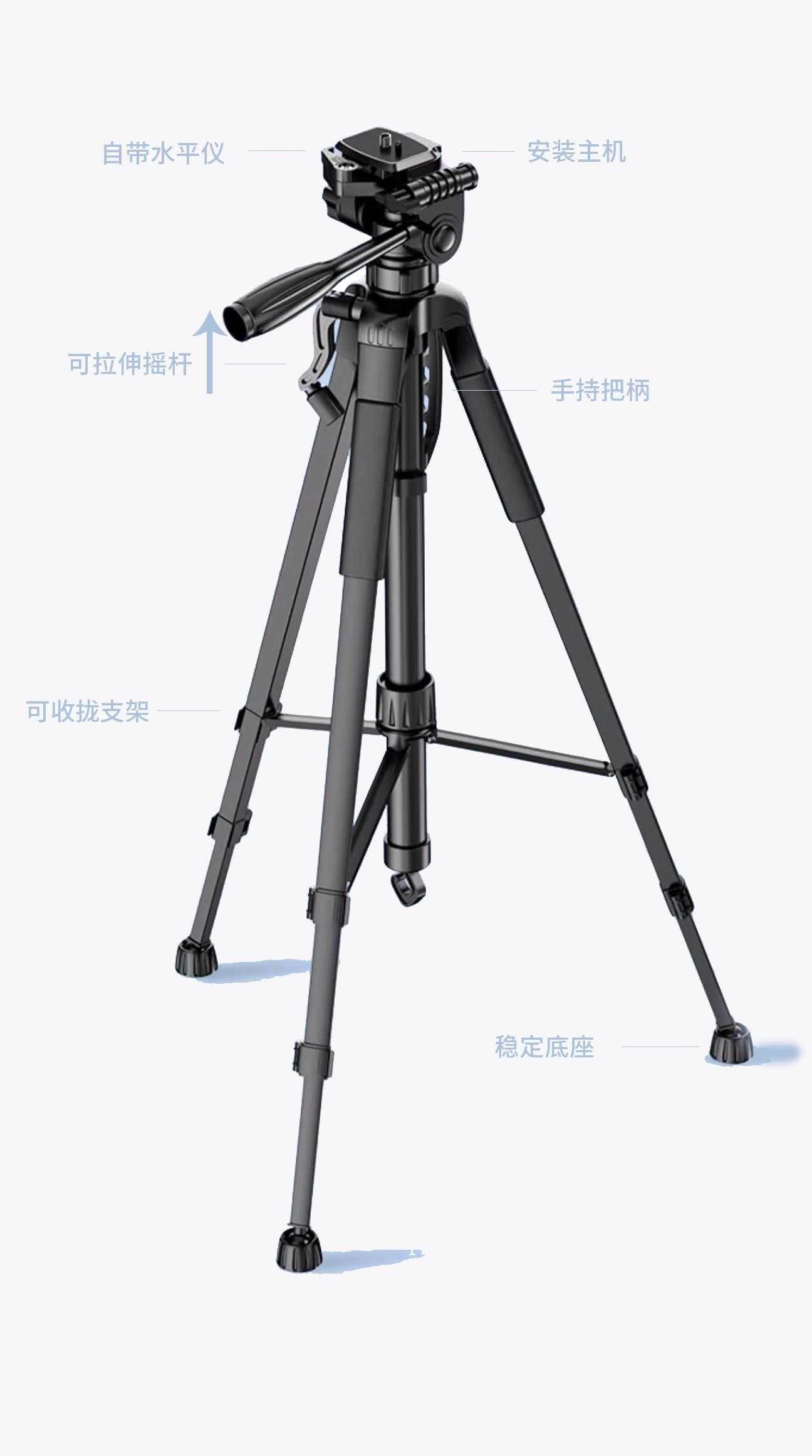 M91Sv三脚支架